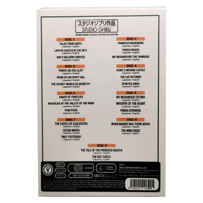 관습 DVD 박스는 미국 영화에게  완결 시리즈 스튜디오 지브리를 할당합니다 협력 업체
